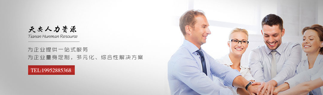 合作企业